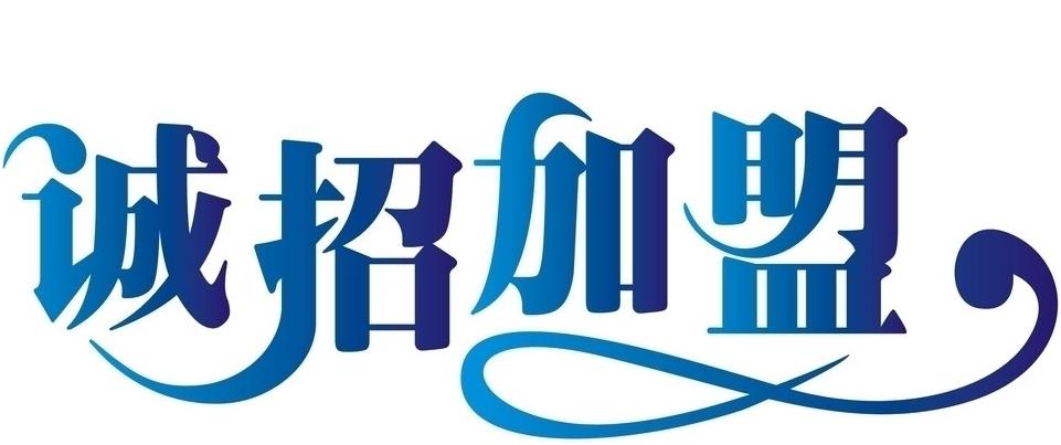 来宾市哪里有二级分销系统公司 二级分销软件公司 二级分销公司